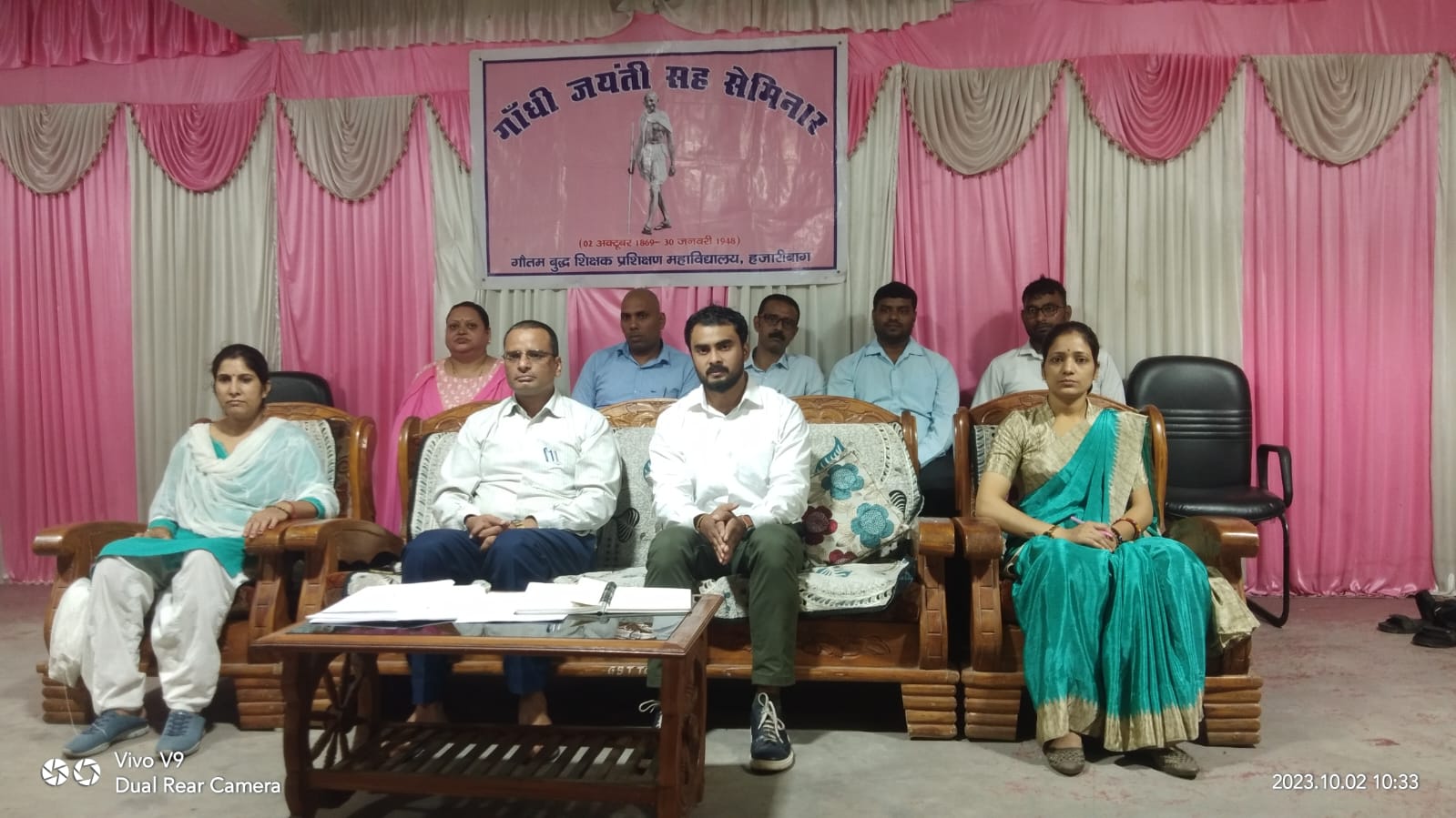 Gautam Buddha Teachers Tranning College